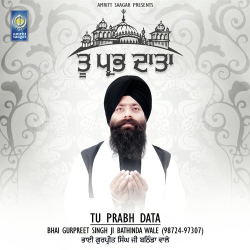 Tu Prabh Data - Bhai Guriqbal Singh (Gu Mata Kolan Ji