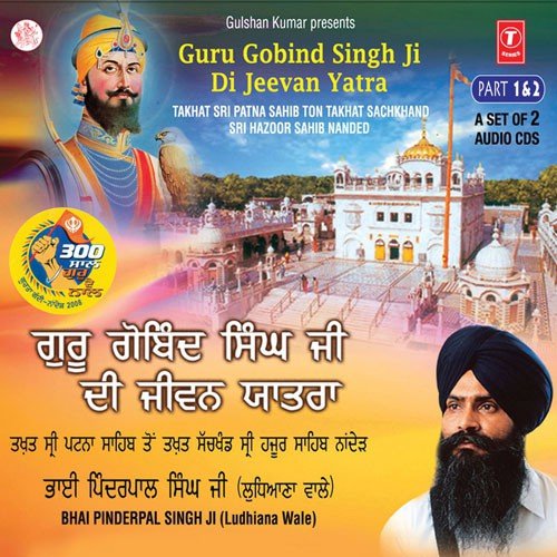 Guru Gobind Singh Di Jeevan Yaatra   Takhat Shri Patna Saheb Ton Takhat Sach Khand Shri Hazoor Sahib Nanded - Bhai Pinder Pal Singh Ji (Ludhiane Wale)