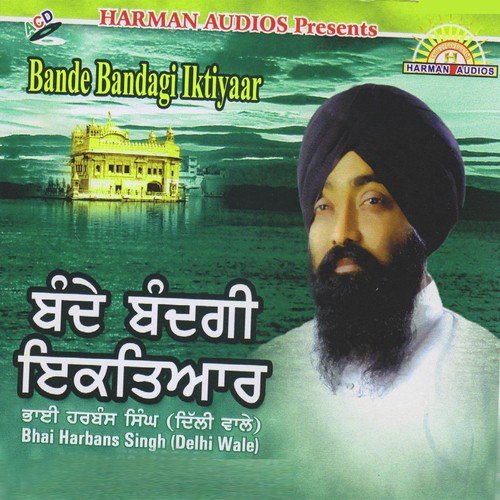 Kaho Nanak Prabh - Bhai Harbans Singh, Balwant Singh