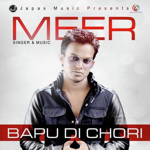 Dj - Meer
