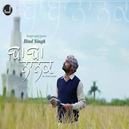 Baba Nanak - Bind Singh