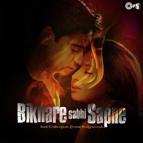 Teri Yaad (From Koi Chehra) - Vivek Philip