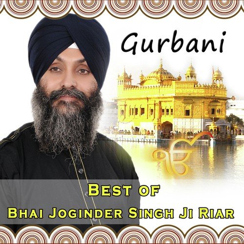Ghar Bahar Tera Bharwasa - Bhai Joginder Singh Riar