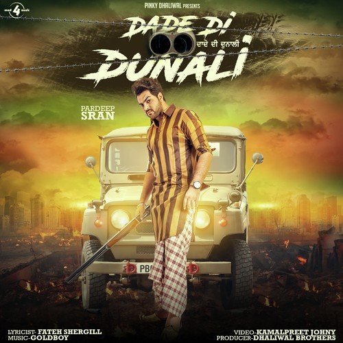 Dade Di Dunali - Mani Sidhu