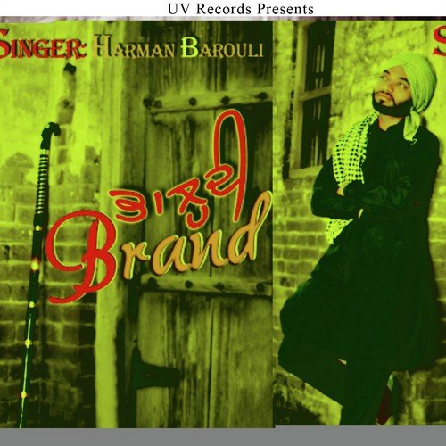 Bhaldi Brand - Harman Barouli