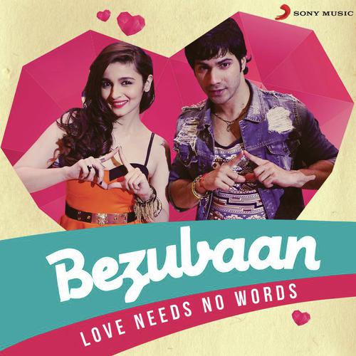 Le Jaa Tu Mujhe (From F.A.L.T.U) - Various