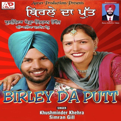 Birley Da Putt - Khushminder Khehra, Simran Gill