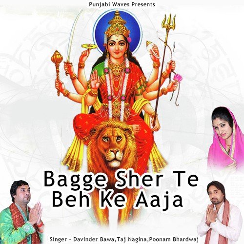 Bhole Bam Bam Bam - Devender Bawa, Poonam Bhardwaj, Taj Nagina