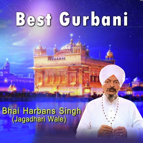 Japji Sahib - Bhai Harbans Singh (Jagadhri Wale)