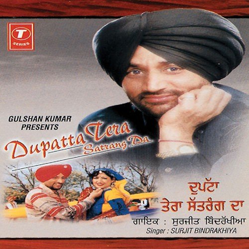 Dupatta Tera Satrang Da - Surjit Bindrakhia