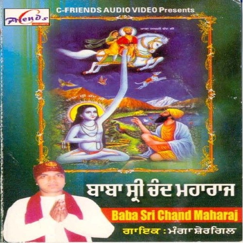Vansh Chalaun Di Khatir - Manga Shergil