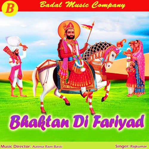 Dev Nu Manao - Rajkumar