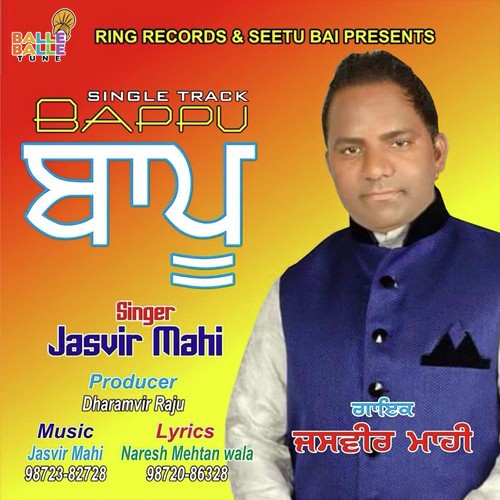 Bapu - Jasvir Mahi