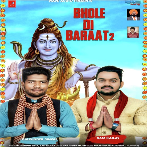 Bhole Di Baraat 2 - Jatinder Gill