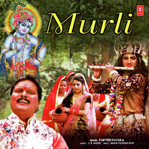 Murli - Jatinder Gill