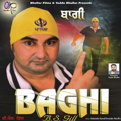 Baghi - B S Gill
