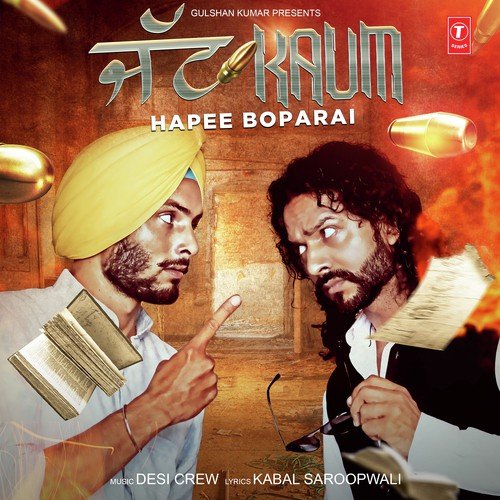 Jatt Kaum - Lovepreet