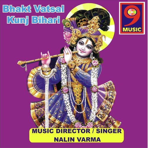 Bhakt Vatsal Kunj Bihari Naath - Nalin Verma