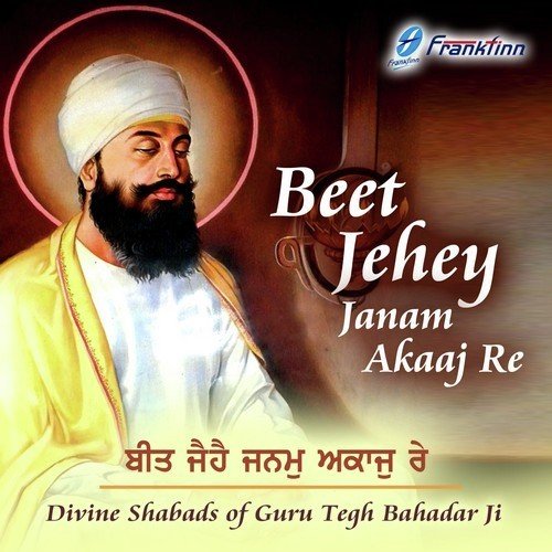 Har Jas Re Mana Gaaye Lai - Bhai Nirmal Singh Ji Khalsa