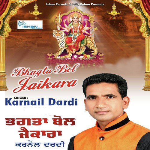 Ganesh - Various Artists
