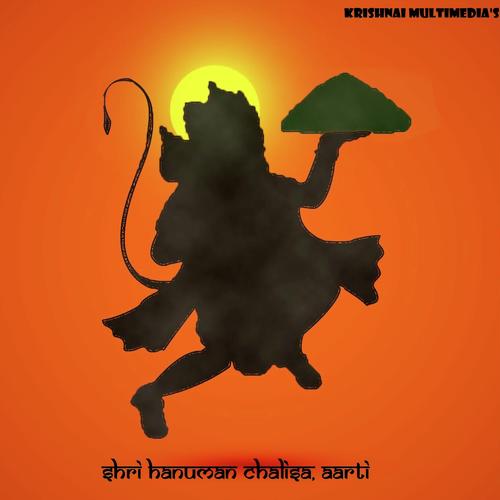 Shree Hanuman Aarti - Sadhana Sargam