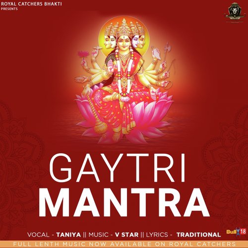 Gaytri Mantra - Sadhana Sargam