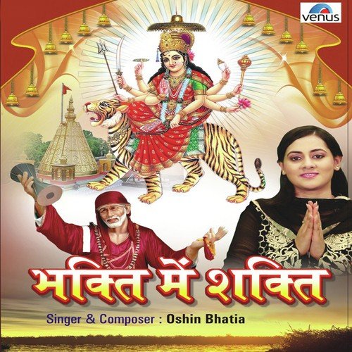 Sanu Swarga De Milge Nazare Maaye Ni - Oshin Bhatia