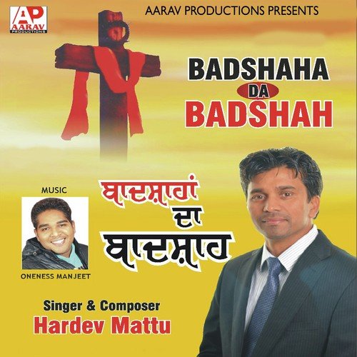 Yasu Jiha - Hardev Mattu, Hardev Mattu