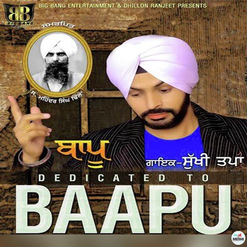 Baapu - Sukhi Tapa