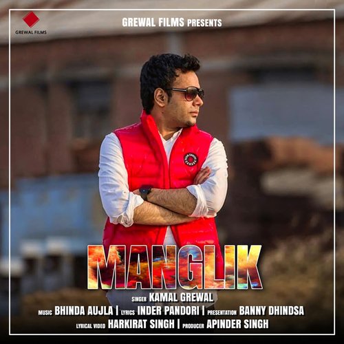 Manglik - Galav Waraich