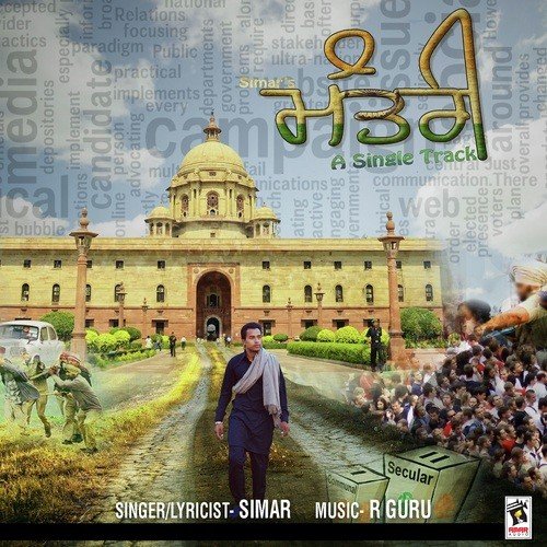 Mantri - Parveen Bharta