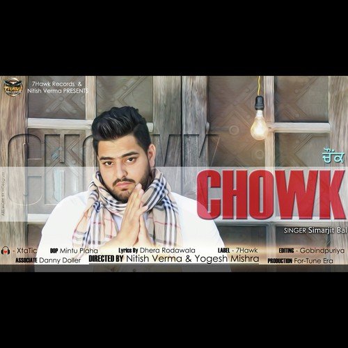Chowk - Parveen Bharta