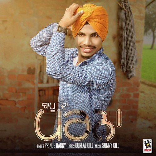 Bapu Da Parna - Prince Harry