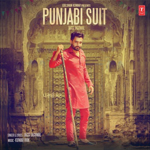 Punjabi Suit - Mehak Ali