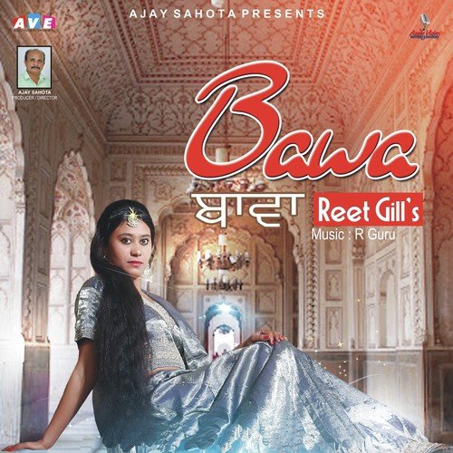 Mitti Da Bawa - Reet Gill