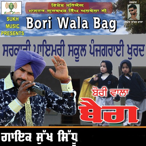 Bori Wala Bag - Sukh Sidhu