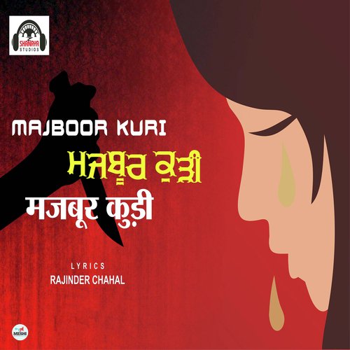 Majboor Kuri - Khan Saab