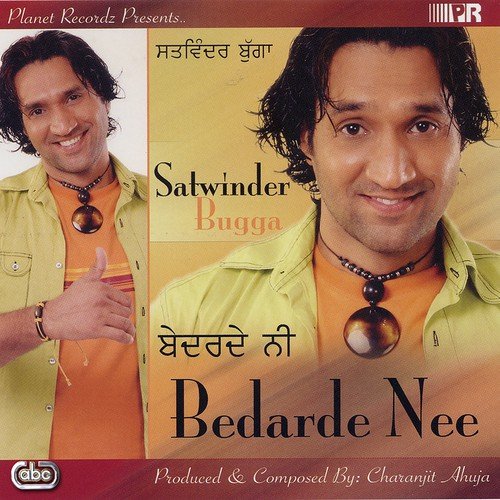 Koi Gall Nahi - Satwinder Bugga