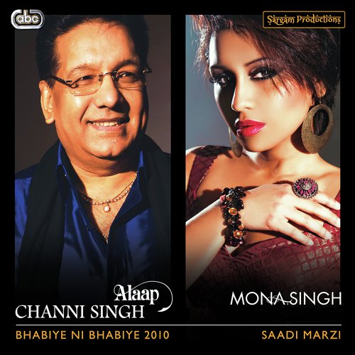 Saadi Marzi (Tigerstyle Solo Remix) - Alaap (Channi Singh) amp Mona Singh