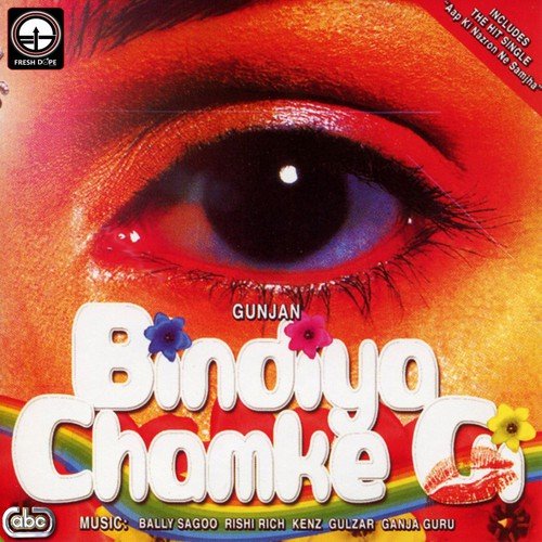 Aap Ki Nazron Ne Samjha (Juicy Mix) - Gunjan