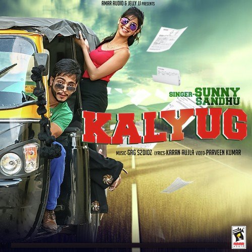 Kalyug - Jass Sangha