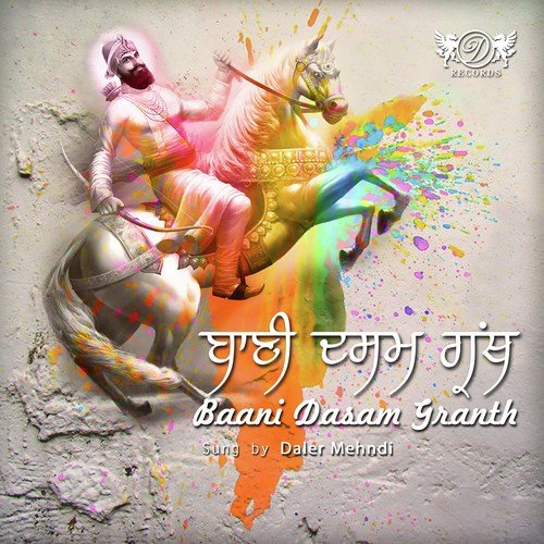Waho Waho Guru Gobind Singh - Daler Mehndi