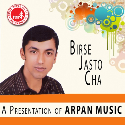 Birse Jasto Chha - Khuman Adhikari