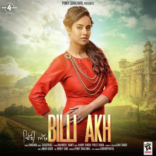Billi Akh - Sunanda