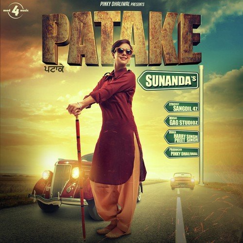 Patake - Sunanda