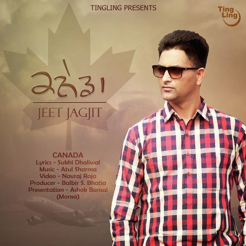 Canada - Saheb Punia