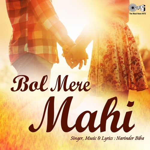 Music - Narinder Biba