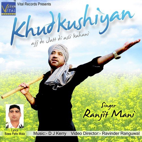 Khudkushiyan - Meet Sahdev, Yashmmi Arora