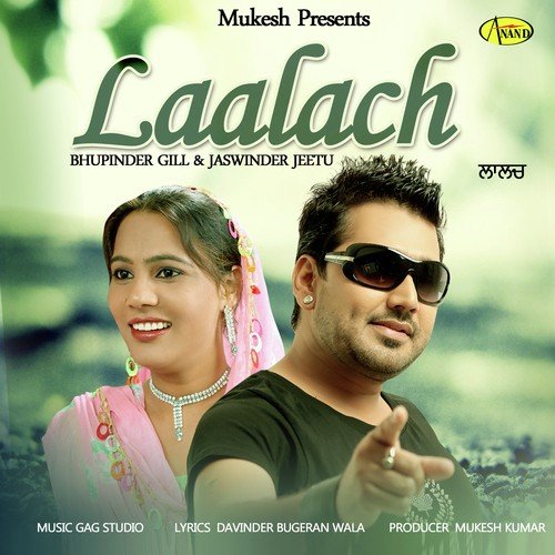 Laalach - Meet Sahdev, Yashmmi Arora