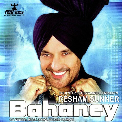 Pardesi - Resham Sunner